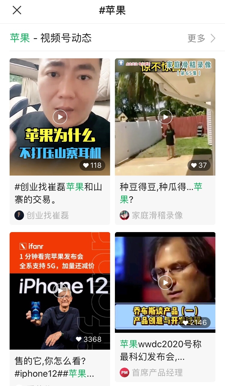 微信又推出了特别实用的 #功能
使用方法：
先打上符号#然后打上你想搜索的东西，发到聊天窗口，可以是