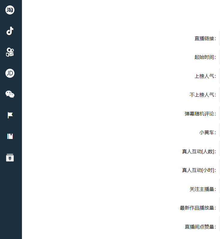 做短视频和直播流量的需求有多大？
最近邀请了两个许久未见的朋友来公司喝茶，他们团队从18年底开始一
