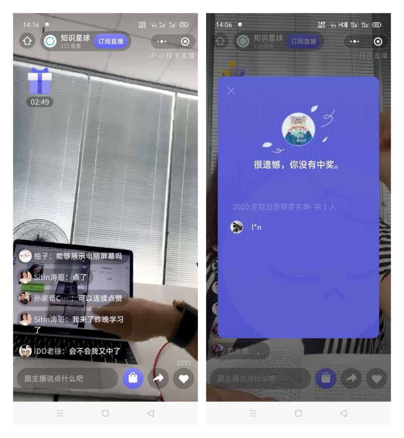 《关于视频号直播的一些思考》
—
大家好,我是奇点,生财有术第四期圈友。目前是小透明一枚,还没正经在