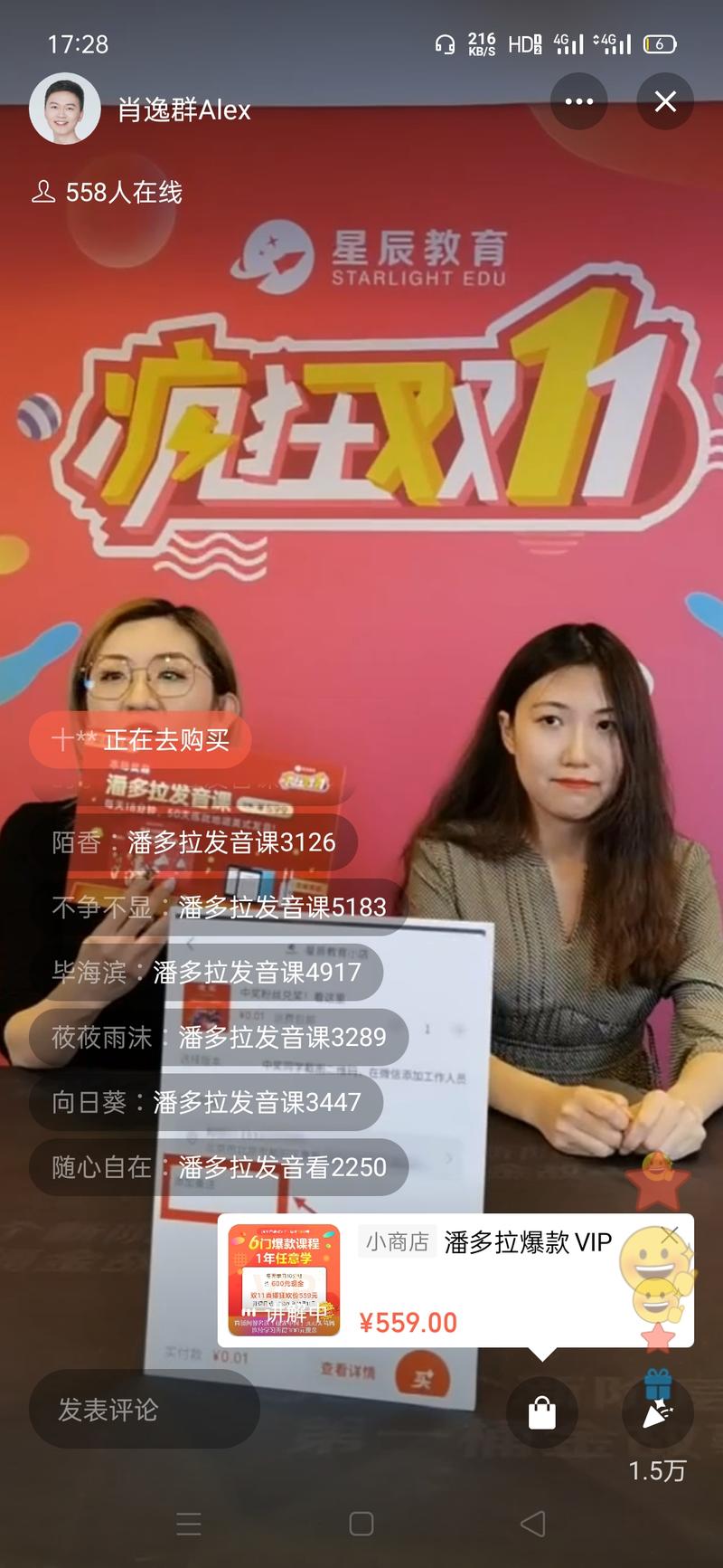 《关于视频号直播的一些思考》
—
大家好,我是奇点,生财有术第四期圈友。目前是小透明一枚,还没正经在