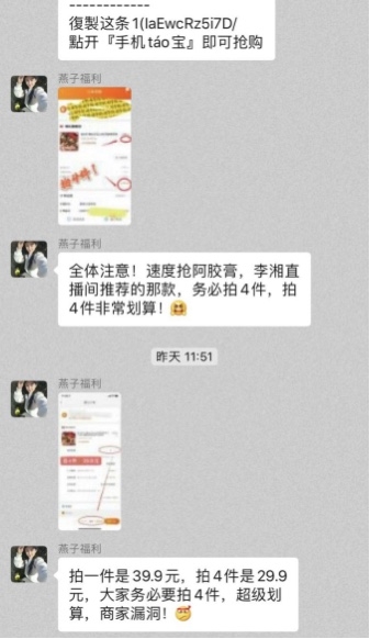 大家好，我是老严，是一名淘宝客，又是淘客自媒体，有一个原创公众号【淘客干货】，喜欢写一些淘客相关的经