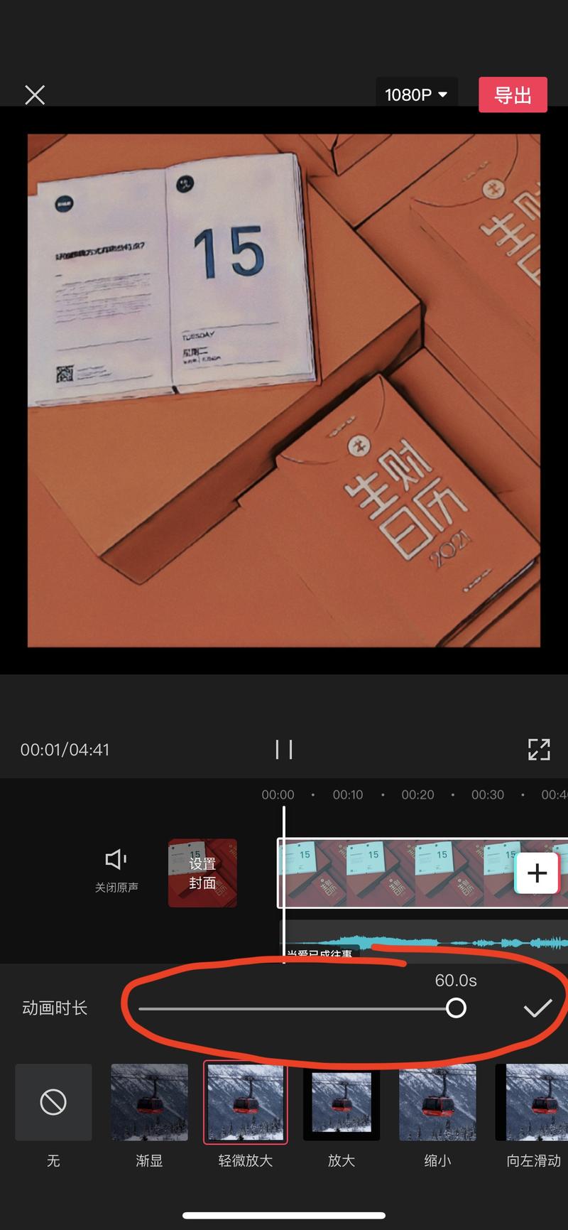 30分钟知乎账号从0升级到4级的快速方法,亲测有效
大家好,我是木易Troy。
因为之前做知乎好