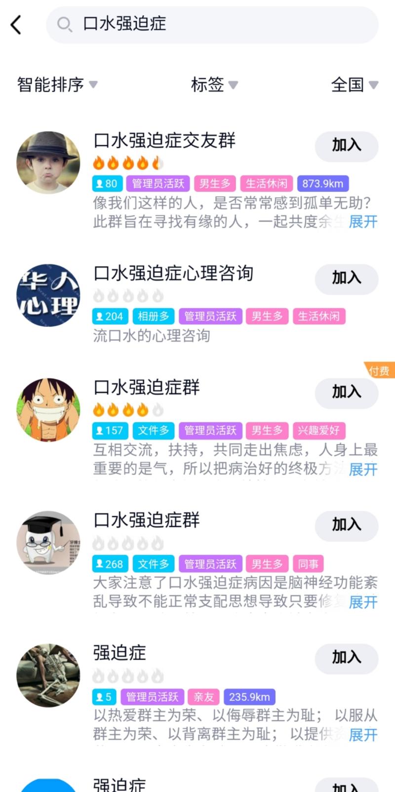 蓝海实操月入X万无保留分享
大家好,我是甜瓜。继“开垮餐厅”和“宠物殡葬”两篇龙珠帖后,鲜有分