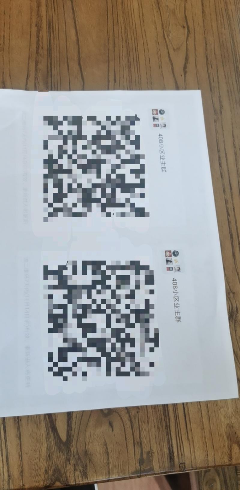 赚钱可以复制么？
突发奇想，是否可以在生财有术以文字的形式记录一次从萌生想法然后到落地的过程。