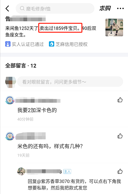 第一次在生财发表分享，自己目前主要做闲鱼带货，和闲鱼培训这一块。生财相类似的内容还是非常多的。今天分