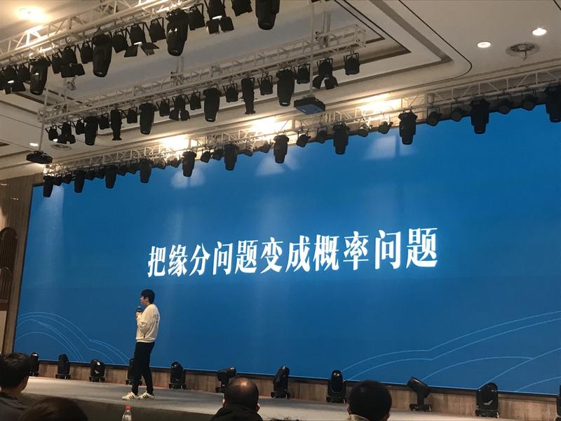 刚刚回到北京。
这周末在杭州参加了生财有术社群的龙珠见面会活动,被颁发了两个奖项,化身带货摩擦技师