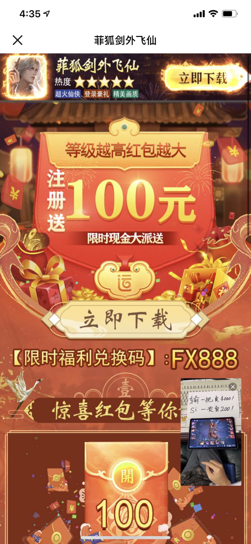 拆解抖音直播小风车游戏下载玩法，轻轻松松日入一万
今天下午在抖音上想找一点淘宝蓝海产品，结果刷到了