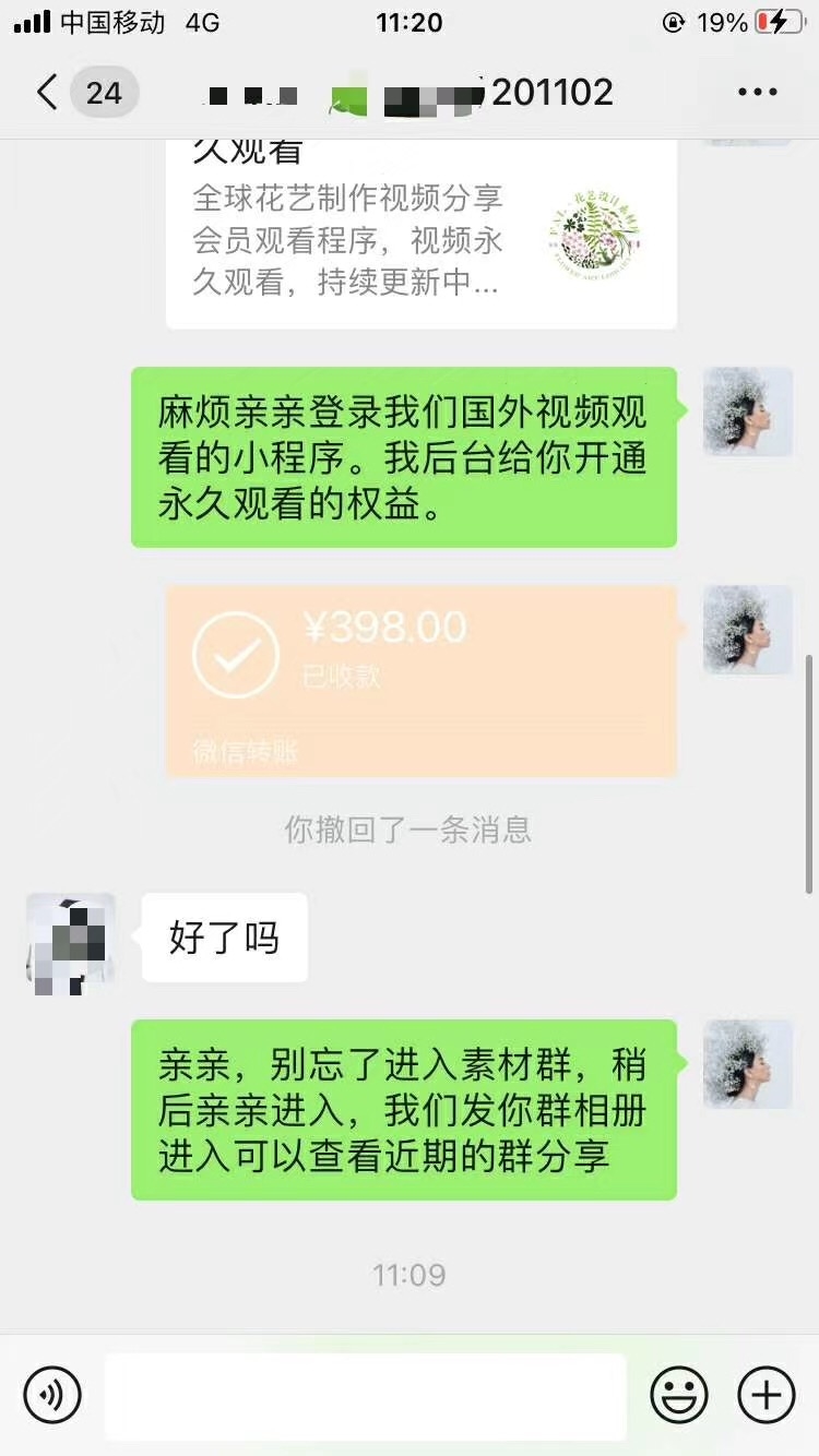 思路
什么都不会,也可以从0到1打造赚钱社群
最近社群真是太火了,看着人家赚钱太容易了,我也想