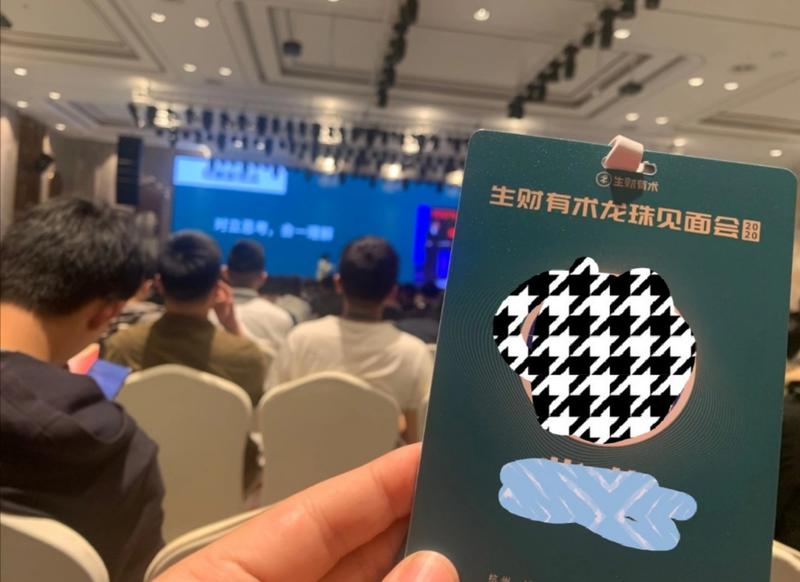 ＃杭州见面会＃
对于去杭州的很多人，社交是目的之一，占比很大。作为官方，能给大家的社交提供什么帮助呢