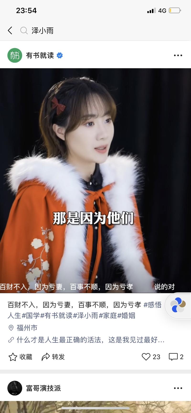 轻享   案例分享   龙珠  
何在短短的2年时间通过短视频做到2亿流水，3000万佣金？——短视