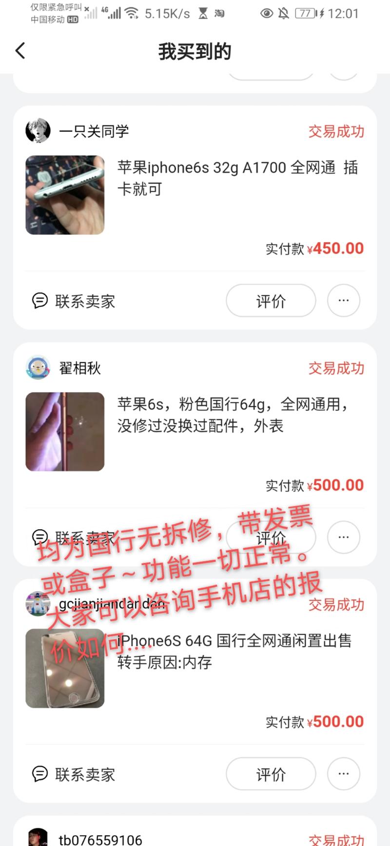 咱们生财有术，大家平时说的都是如何挣钱，今天我分享的内容和大家往常的会比较不一样的，主要说的是“怎么