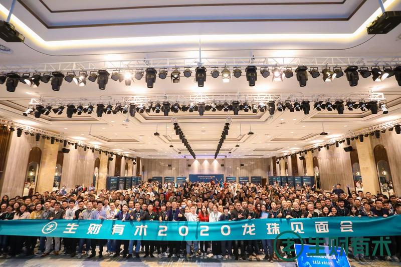 下一站，深圳。
下周开放深圳见面会报名，1.9号举办。