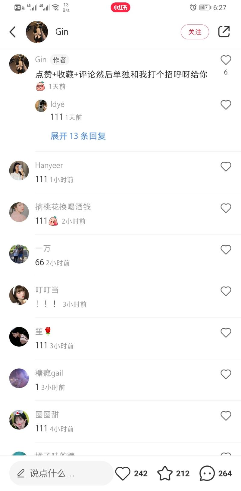 有大佬知道小红书上这是什么玩法吗？
获取朋友圈访客记录显然是不可能的。
按照博主的要求点赞，收藏，