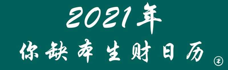 第三期表情包刚做好分享给大家
第一期链接: