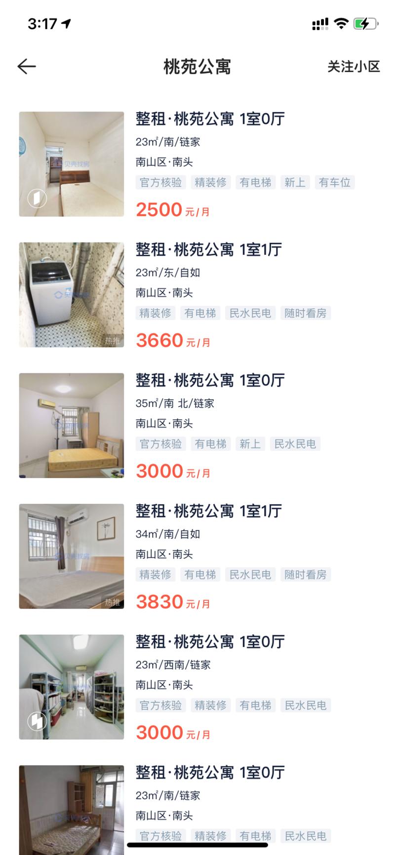 思路分享  《混迹房圈六年，万字长文聊清买房7大流派及小白适用方法》
房圈的各种大神很多，流派繁