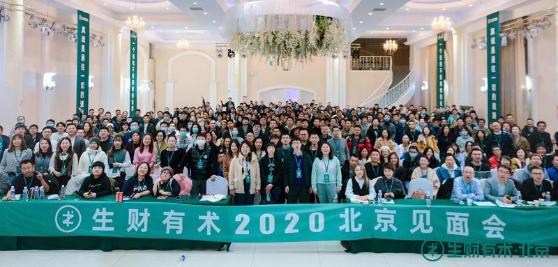 听政府话，杭州见面会延期举办，不添乱，年后我们再定具体时间。
等待杭州场见面会的圈友，可以先安排其