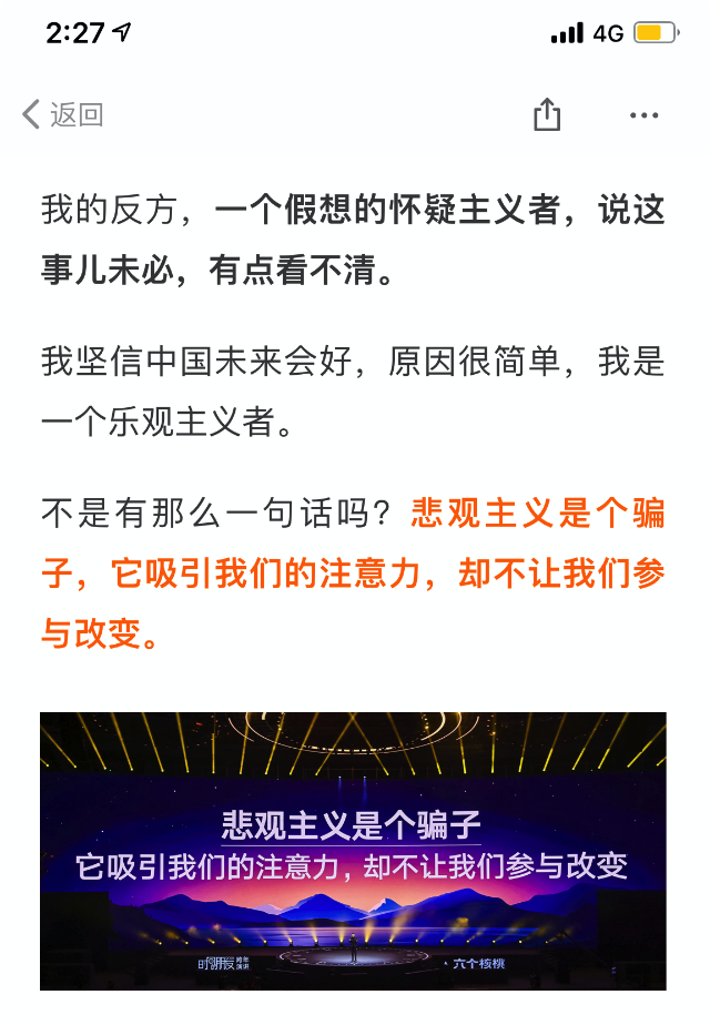 今天芷蓝给大家分享一些关于内容输出的小技巧，去年靠这几个小技巧，也收获了5颗小龙珠，希望能帮助到大家