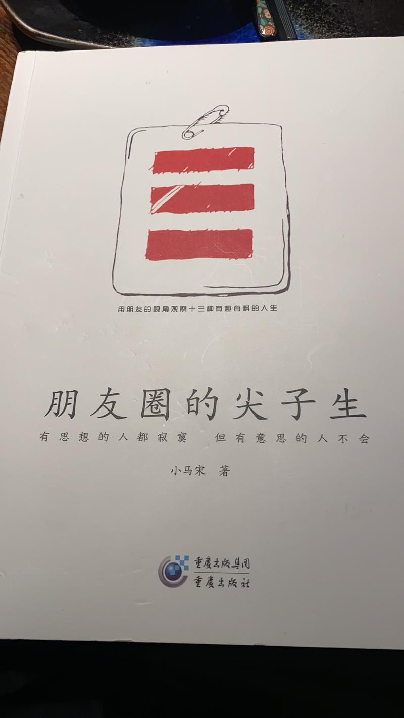 轻享  如何成为一个受组员认可的「生财见面会」组长 
帖子内容比较多，应该是万字，感兴趣的圈友可