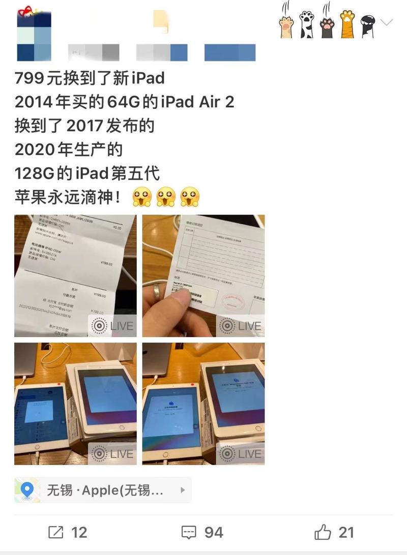 你为什么一直用苹果的产品？／果粉发财了，日入2w他不香？
今天晚上闲聊的时候说起换手机的事情，是选