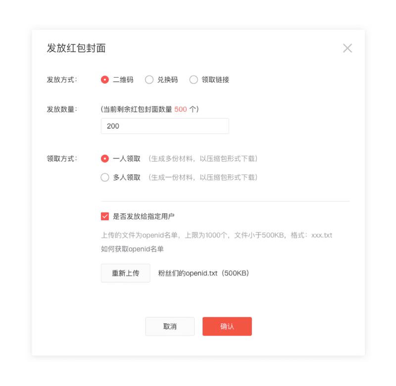 轻享  微信红包封面轻松日入1000？多加个0也可以！红包封面副业赚钱玩法教程
哈喽哇各位大佬