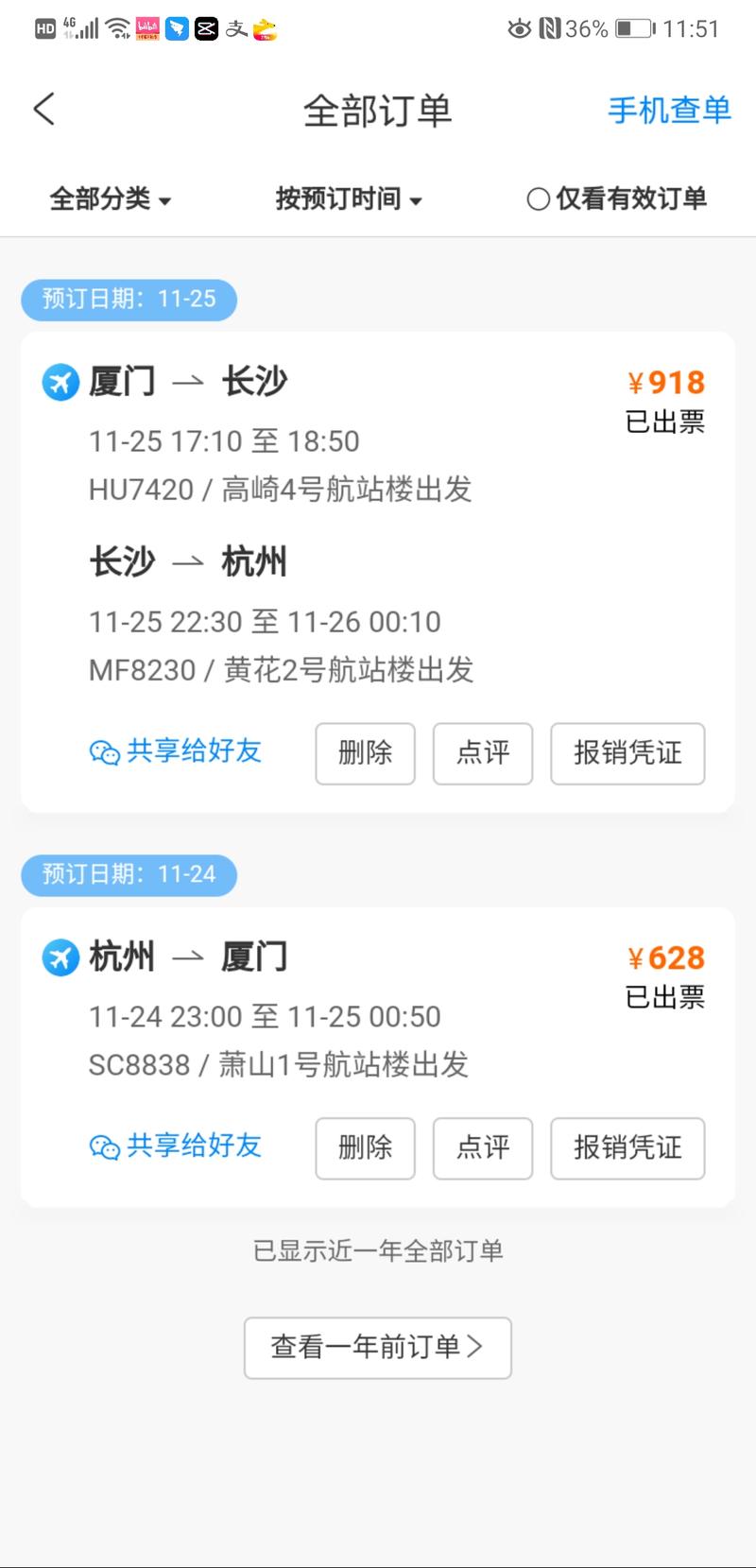 五天三千过程分享 轻享  
大部分都是生财里学来的知识，和财友建立的链接。
时间线进行书写吧，方便