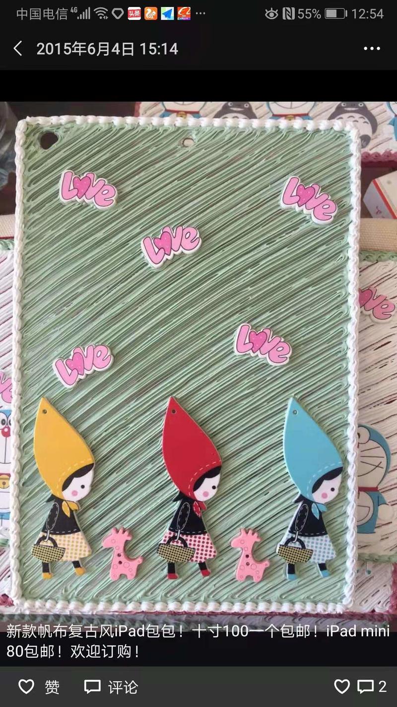 13-15年，地摊月均1.3-1.5w/月利润玩法，高峰净利润2w+
把地摊摆到出口马来西亚，17天