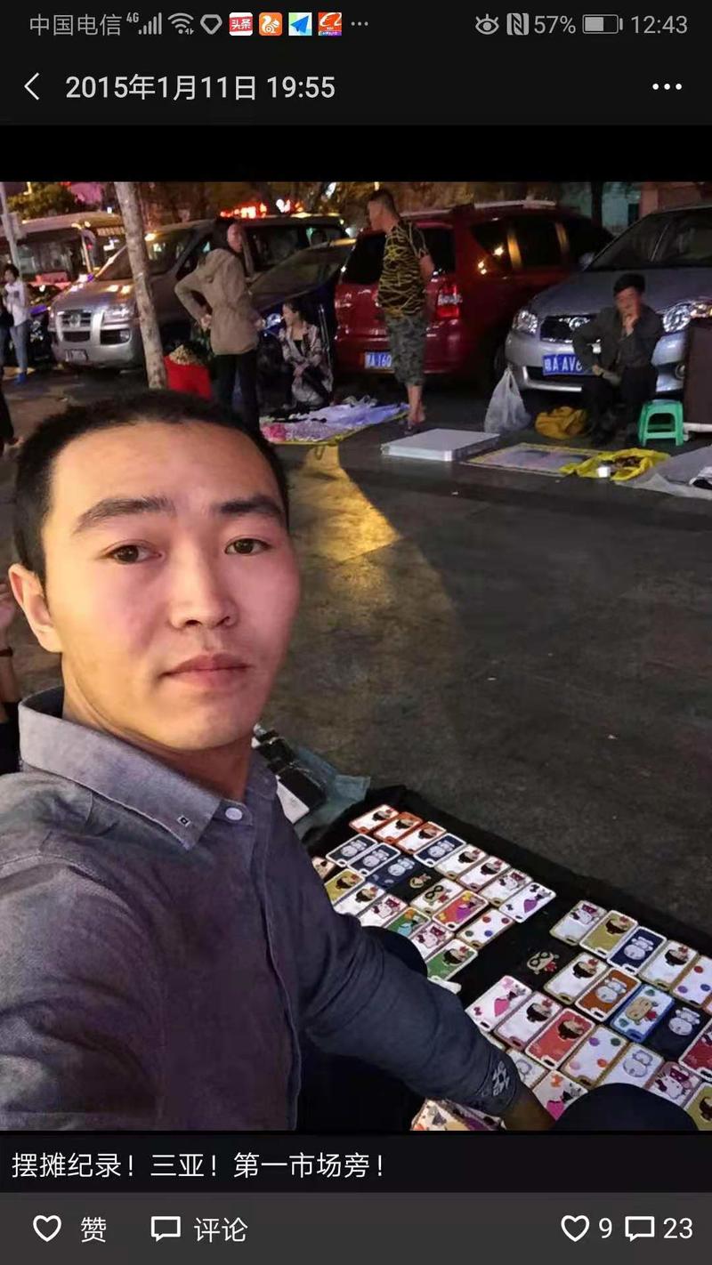 13-15年，地摊月均1.3-1.5w/月利润玩法，高峰净利润2w+
把地摊摆到出口马来西亚，17天