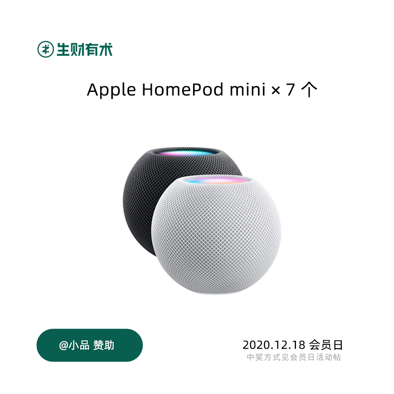 20:00到,生财有术会员日来了。
每个月18号,生财有术