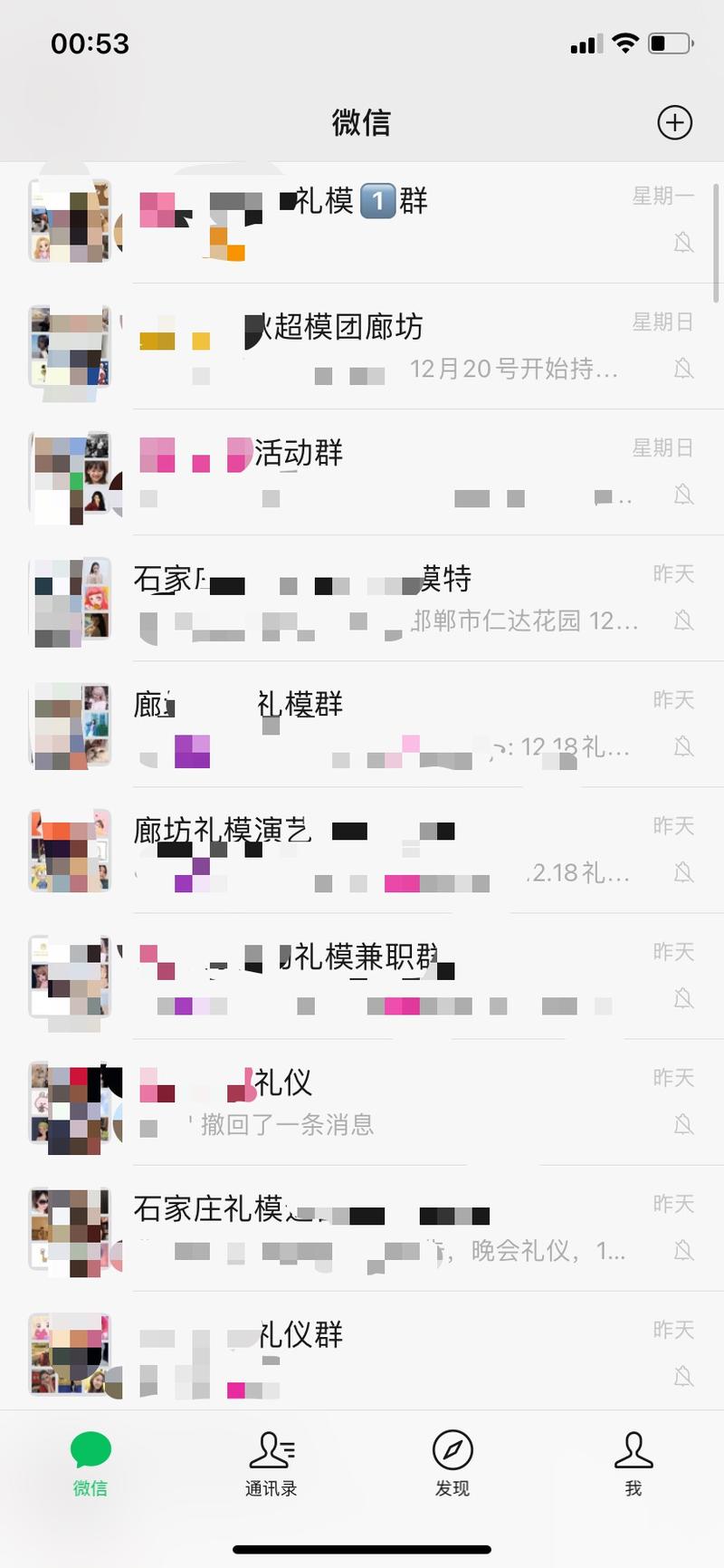 大家好,我是BerryJon,目前大四在读, 以前做过一些小项目,能够快速启动,操作比较简单,适合大