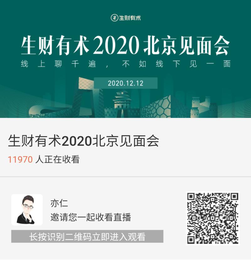 北京见面会现场图集，在现场的可以自取照片，没去的也可以云围观下。