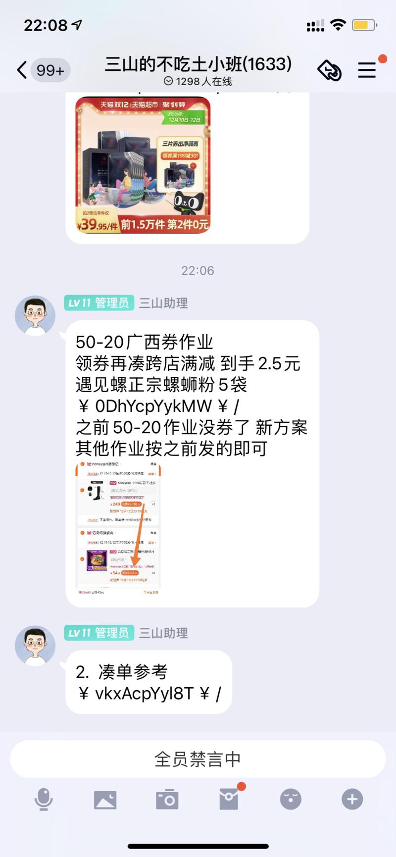 #投放
大家好，我是远丰，今天是一篇广告投放的基础帖子。我一年的投放金额大概在900万，有陈皮表单