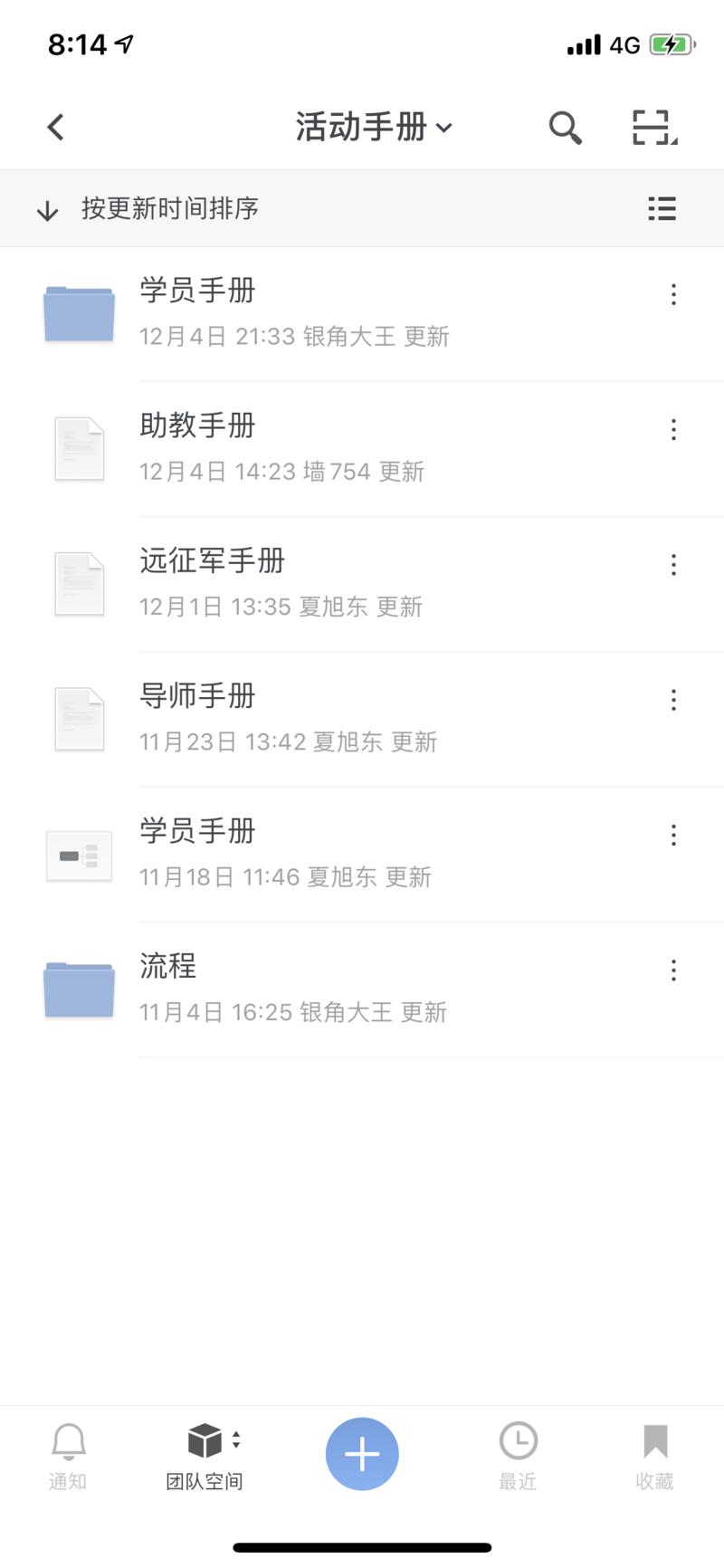 轻享  
我是如何通过知识付费项目做到年入500万
大家好，我是盗坤，今年比较忙，好久没来生财