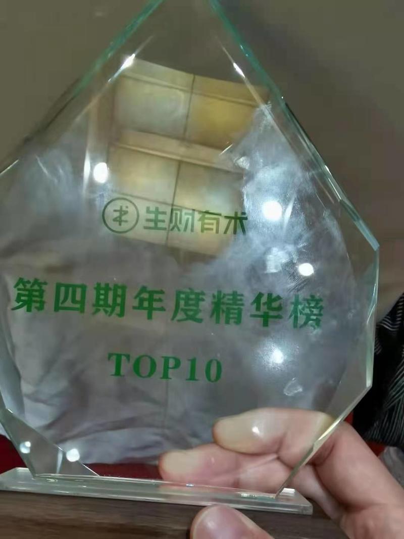 《在生财9个月写了9篇精华，我分享一个方法》
大家好，我是4期入生财的圈友老黄牛，加入生财是刚好一年