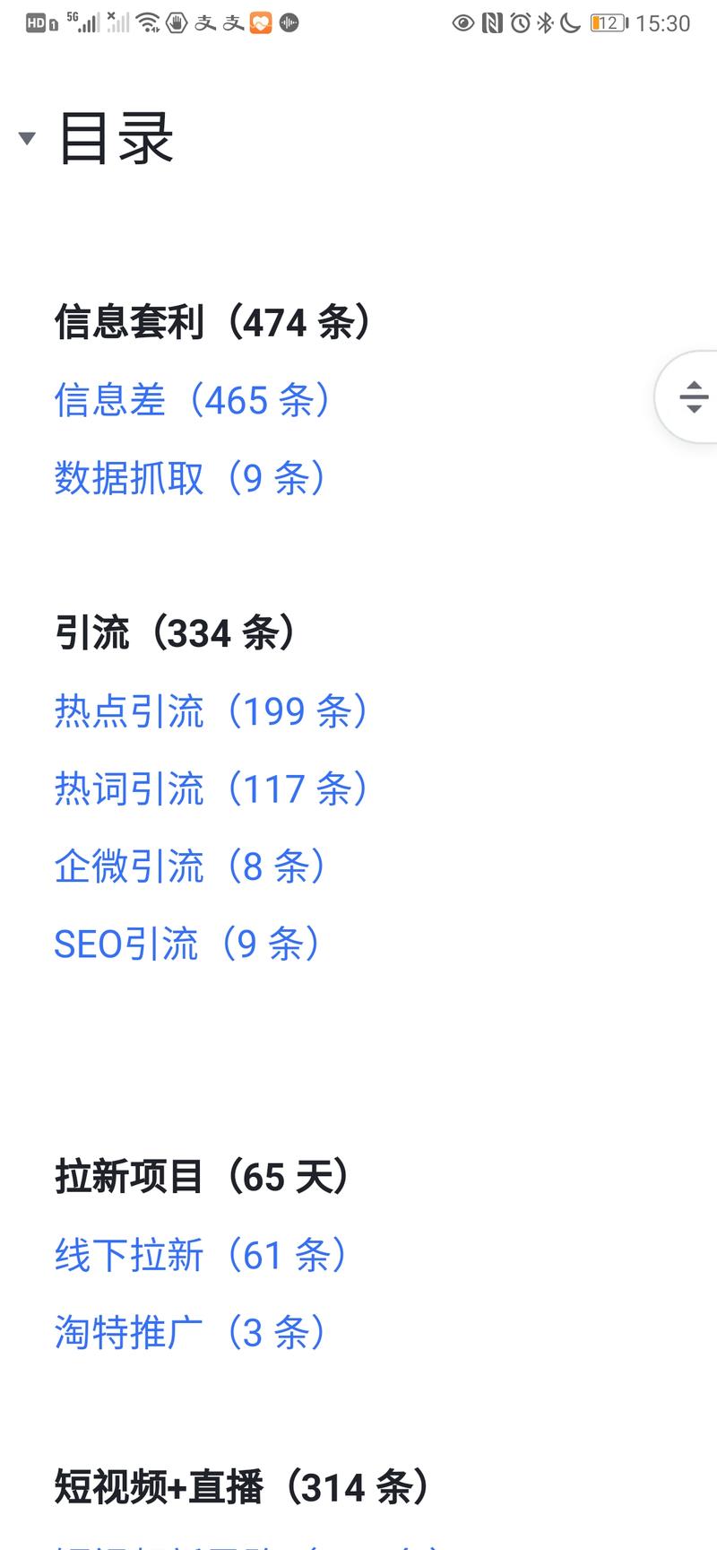 【季度合集】精华帖/风向标/项目库/小航海/龙珠
【风向标季度合集】