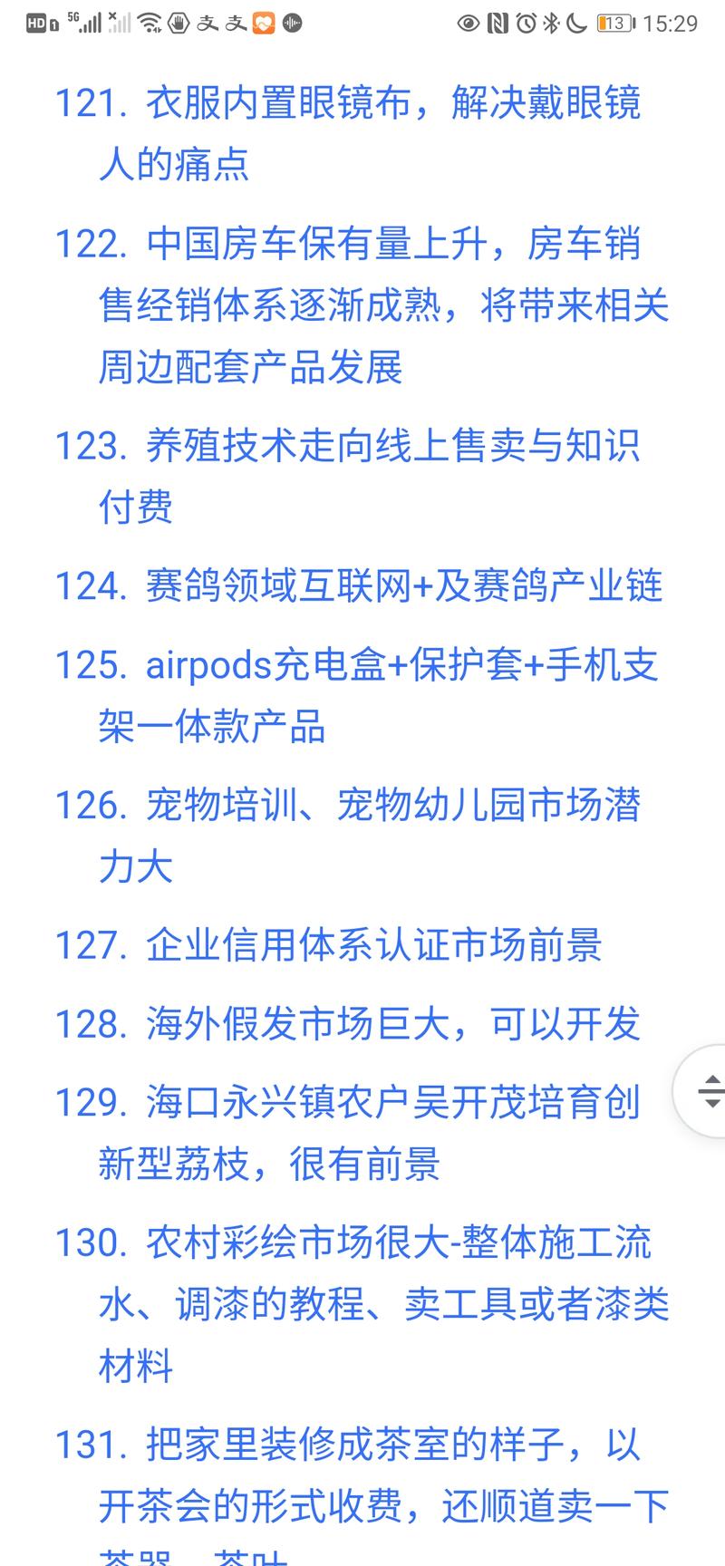 【季度合集】精华帖/风向标/项目库/小航海/龙珠
【风向标季度合集】