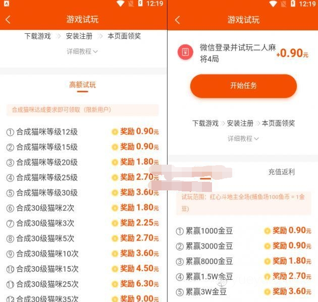 上次分享讲了游戏推广CPS，客户去游戏充值，会有60~85%分成。
 
今天再来纯分享我们这边做了几