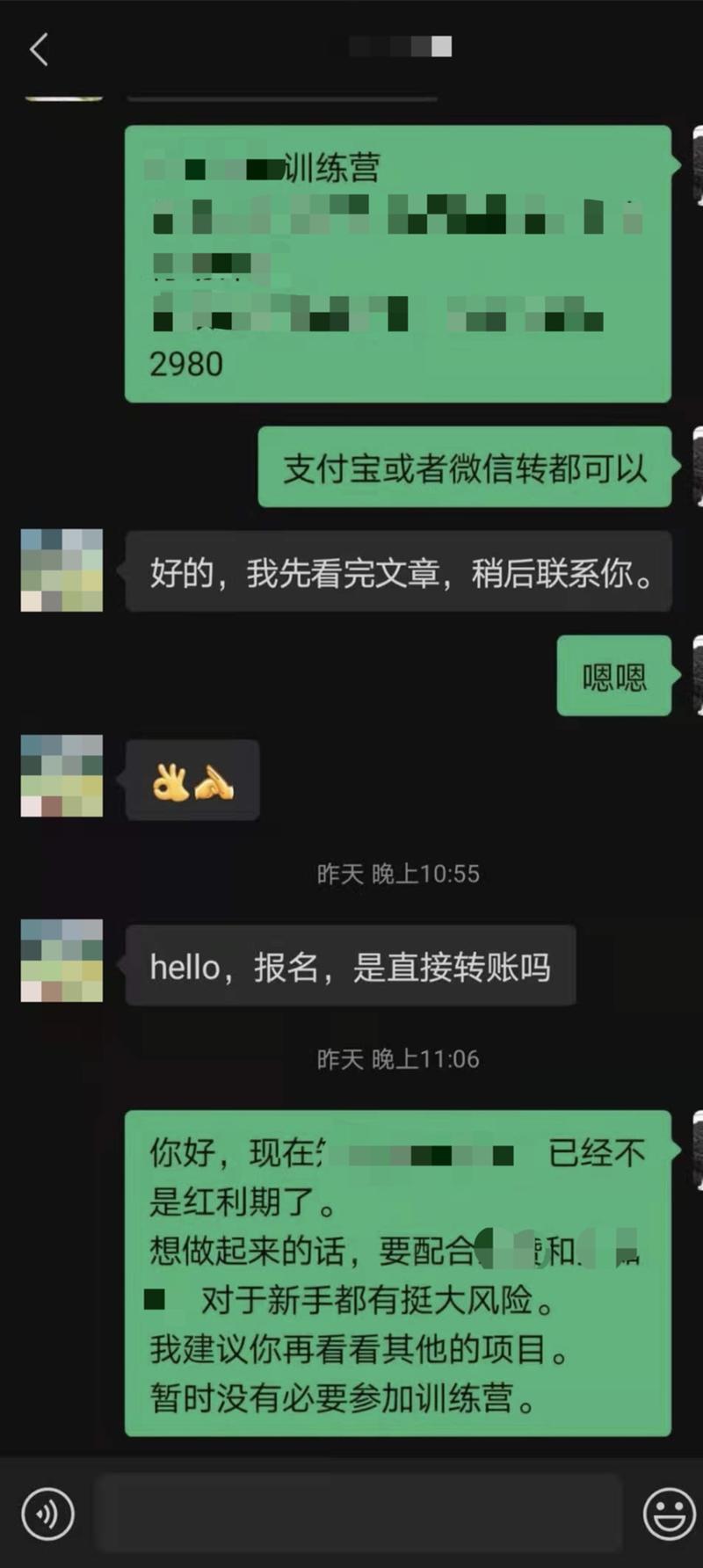 如何把你的经验、技能做成网课/训练营【出课指南】
更好的阅读体验可点击：