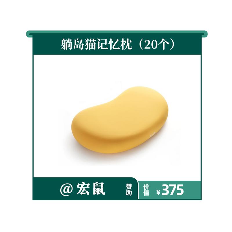 【618会员日】点击参与互动抽奖
20:00 到，生财有术第五期的第 3 个