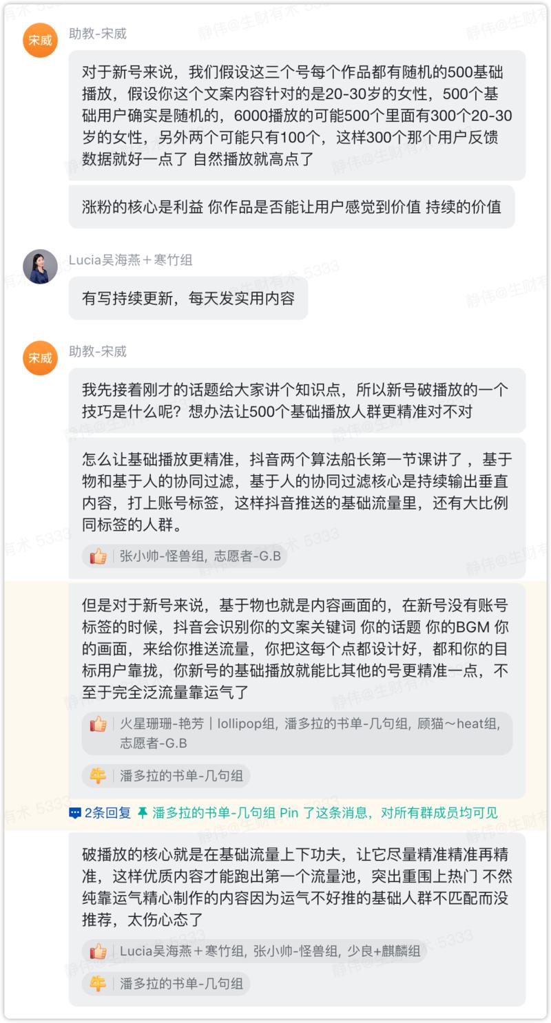 【小航海资料分享&进度同步】
大家好，我是小航海的大副静伟，小航海开船已经 10 天了，是时候给星
