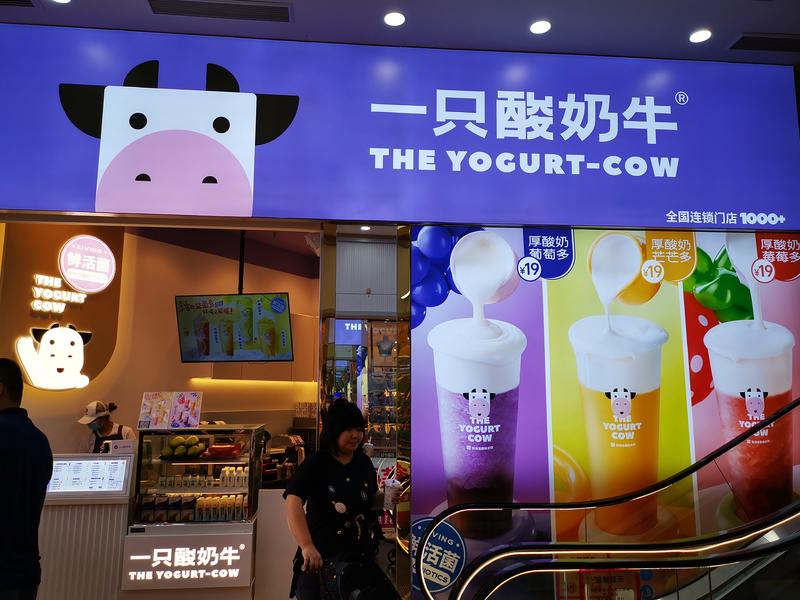 今天在重庆，因为之前跟客户“一只酸奶牛”做了一些工作，特意确认了一些数据，今天跟大家简单聊一聊前一段