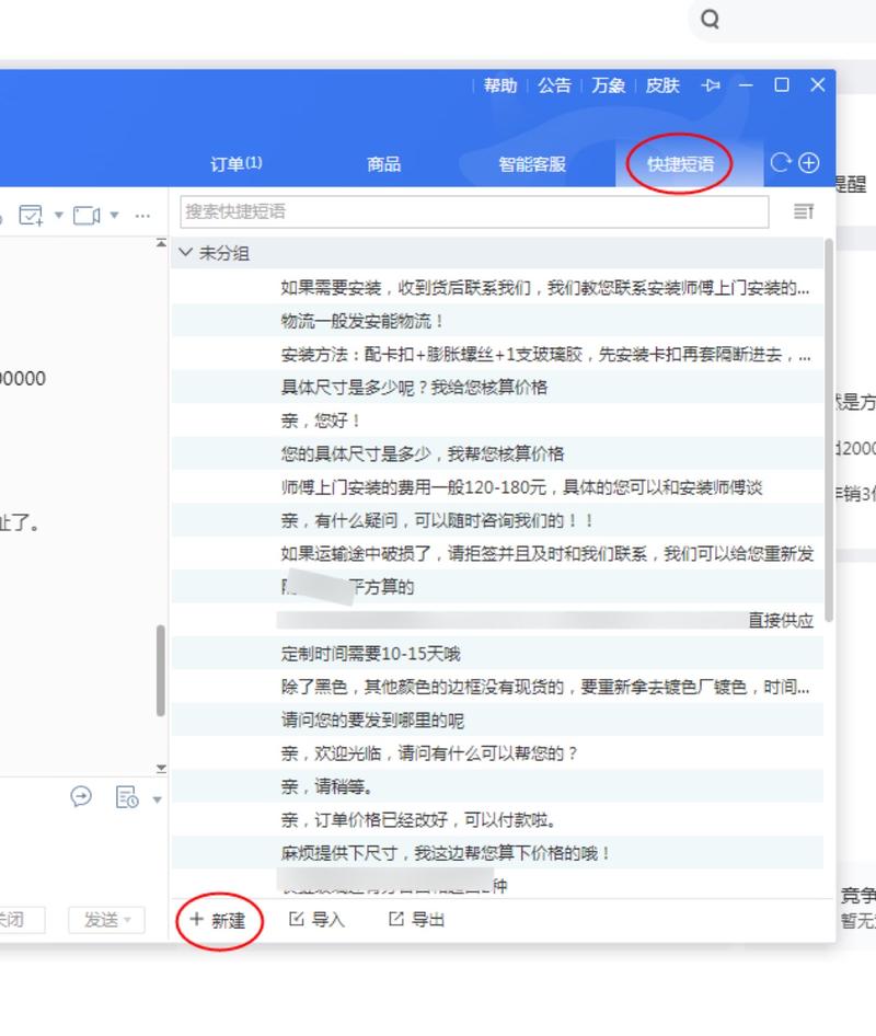 淘宝小白复盘，15天营业额近3万，日利润超1K