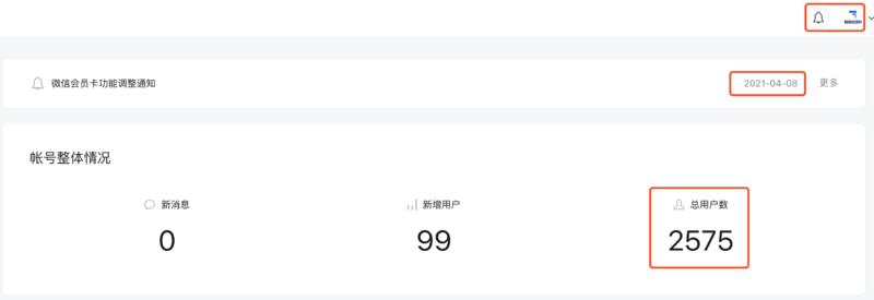 生财的朋友大家好，本文是我之前在生财有术见面会的3分钟show time提到的部分，我当时分享的关键