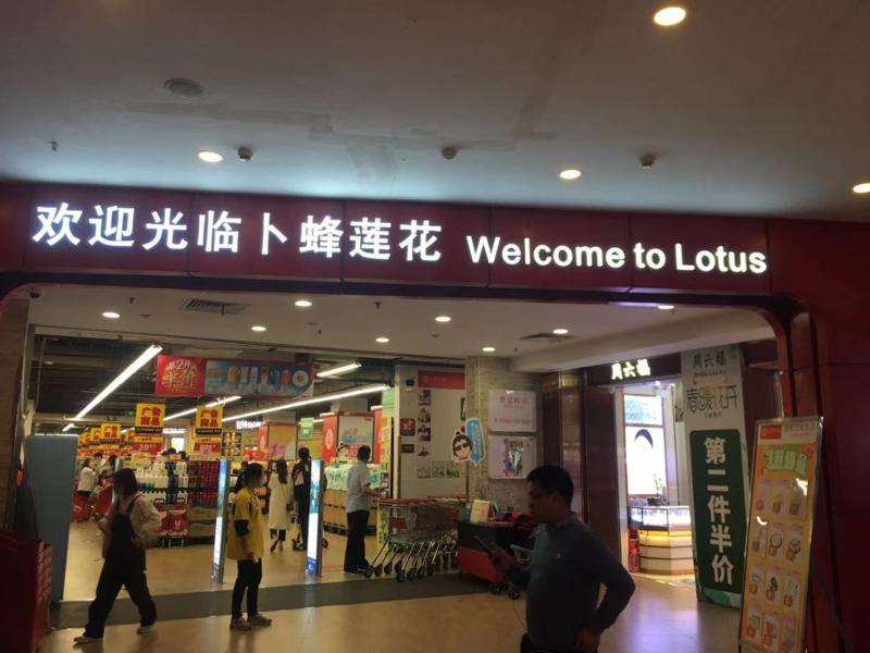 小白一人如何通过线下拉新3小时收600+