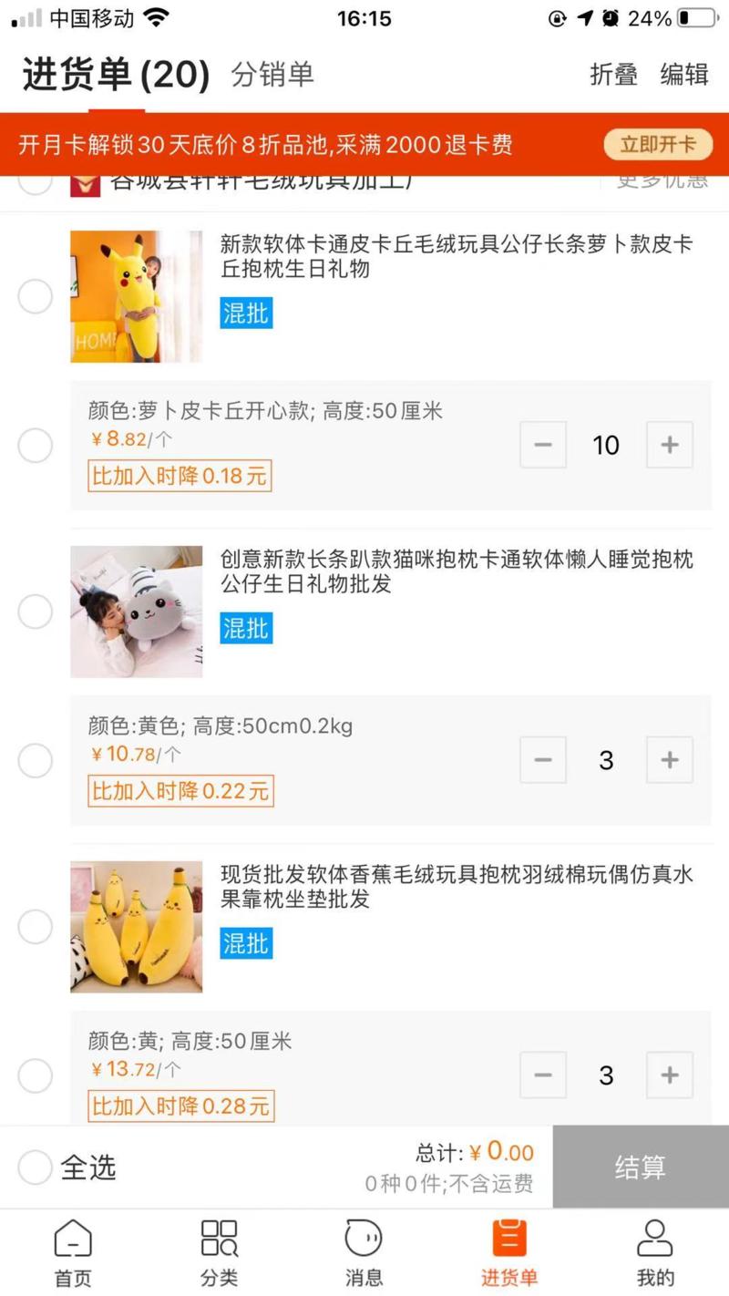 小白一人如何通过线下拉新3小时收600+