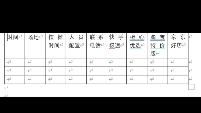 线下拉新小航海实操上岸后的思考
 
感谢生财团队，感谢志愿者和助教团队，感谢孙策，感谢分享的小伙伴们