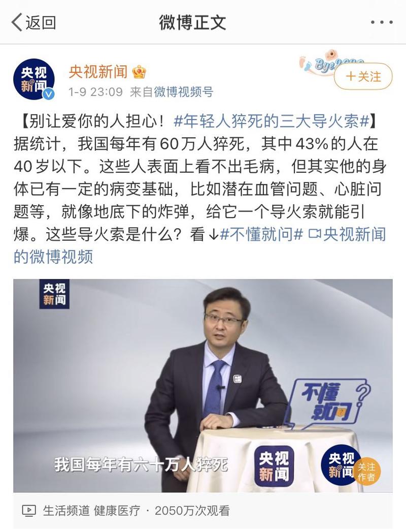 一个「意外」引发的分享：关于意外险和雇主责任险的基本科普
首先来看一组数据：生财的帖子中，含有