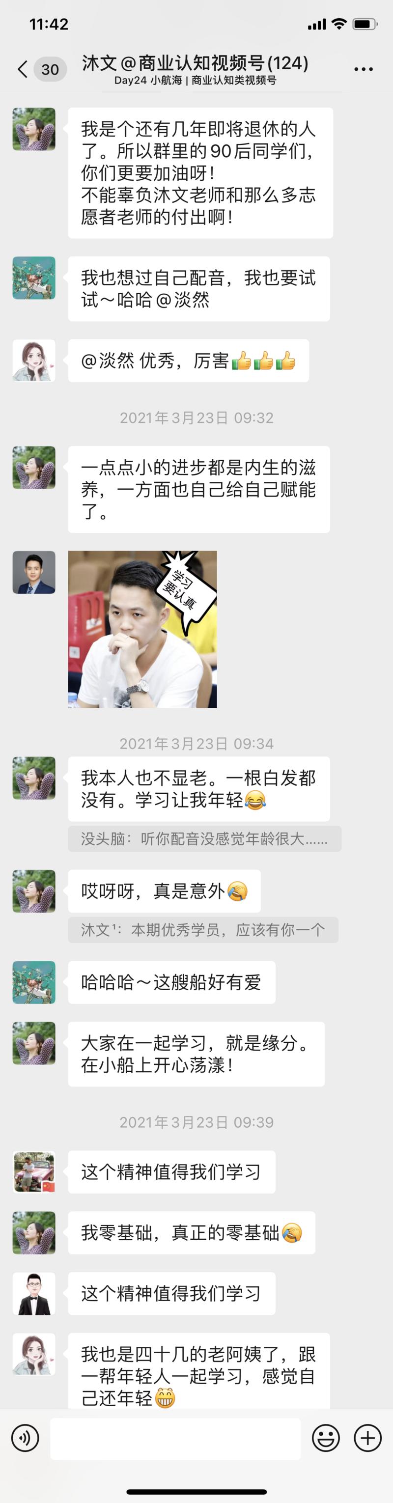 大家下午好呀，我是生财有术团队的静伟，很多人知道我是因为之前负责 TikTok 训练营的运营，我也是