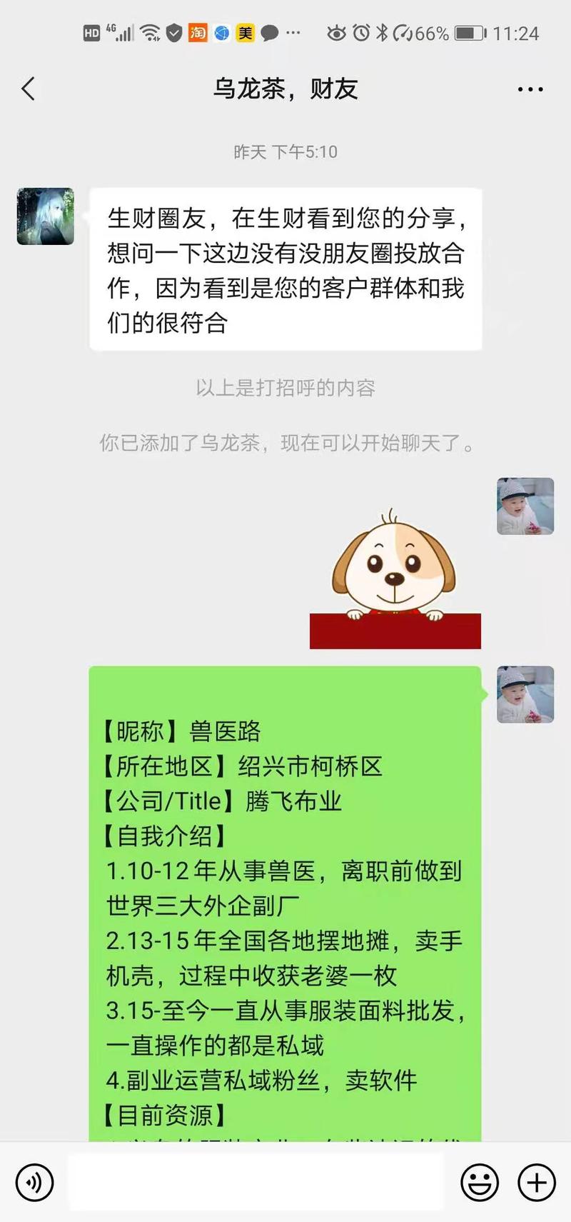 思维方式--以终为始