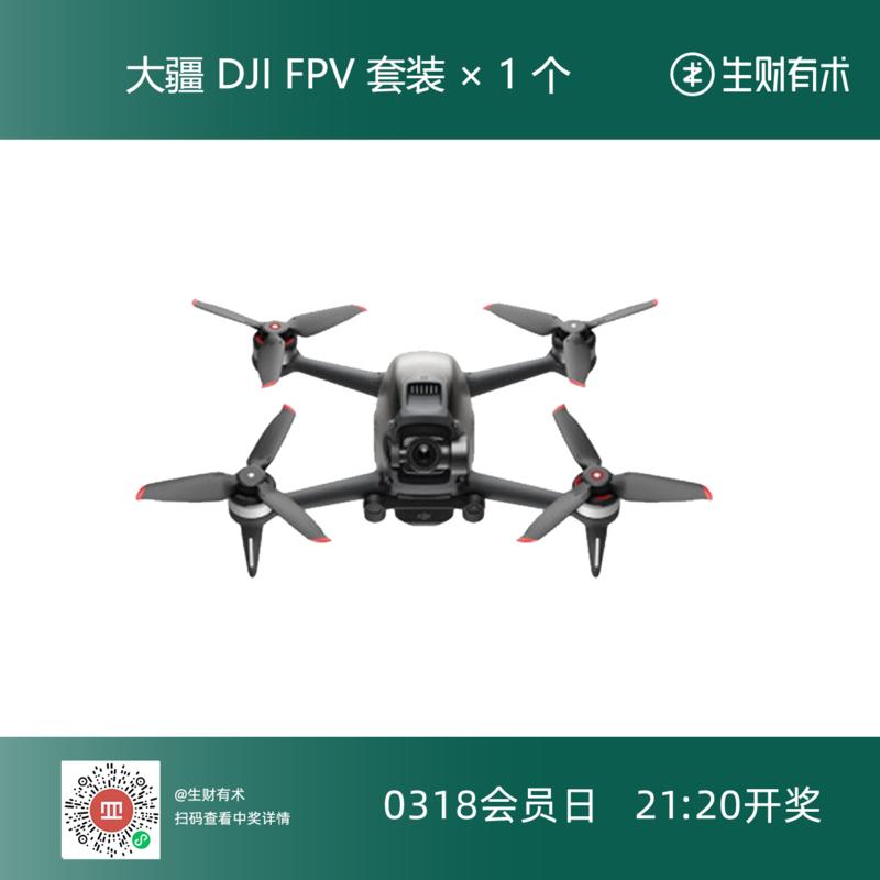 20:00 到，3 月 18 号