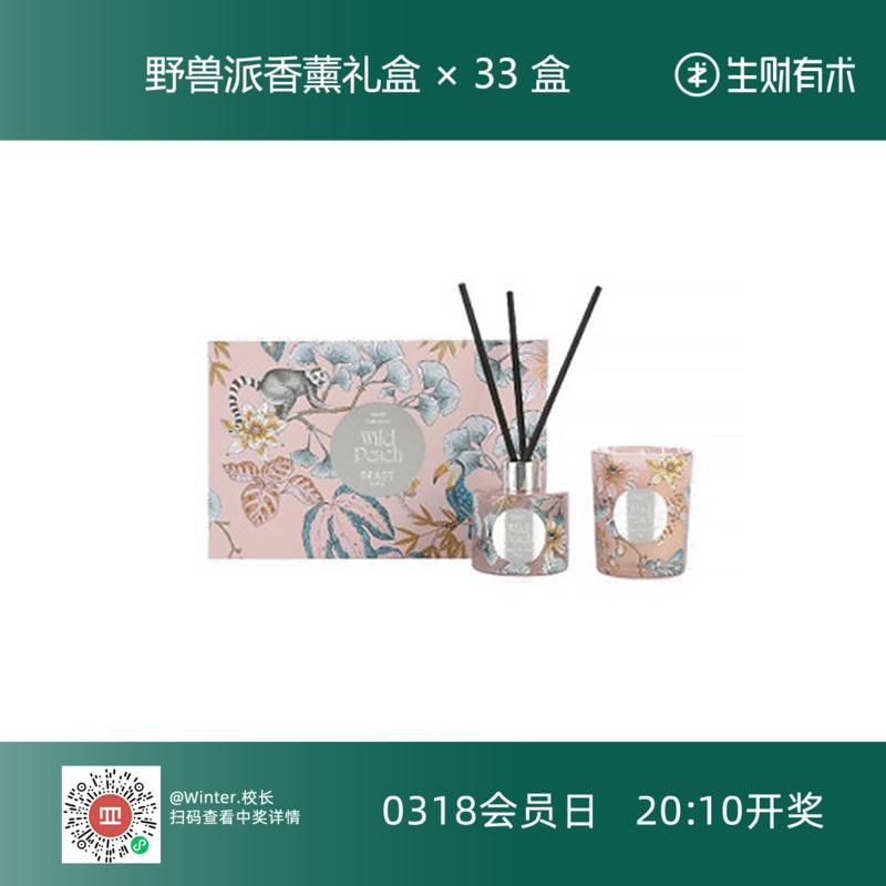 各位欧皇，晚上好，猜猜今天是什么日子？[奸笑]
 
今晚八点，生财有术第四期倒数第 2 个